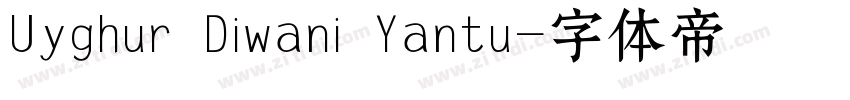 Uyghur Diwani Yantu字体转换